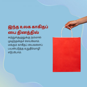 A hand holding a red shopping bag against a blue and white wavy background with Tamil text.