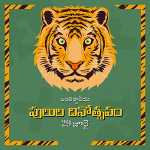 Illustration of a tiger's face with text celebrating International Tiger Day