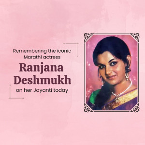 Portrait of Ranjana Deshmukh, a Marathi actress