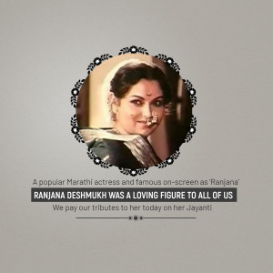 Portrait of Ranjana Deshmukh, a Marathi actress
