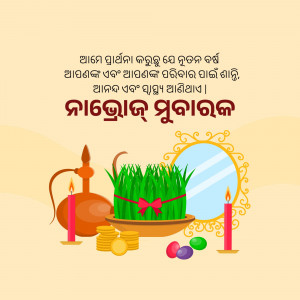 Nuakhai festival illustration with traditional elements