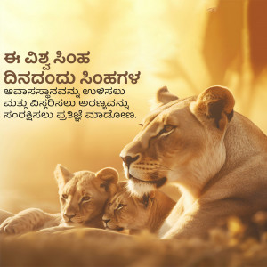 Lioness lying with her two cubs in a grassy field.