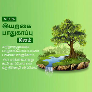 Illustration of a tree growing on a small earth island with a waterfall, promoting nature conservation.