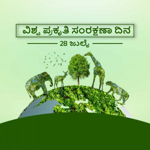 World Nature Conservation Day graphic with animals and a globe