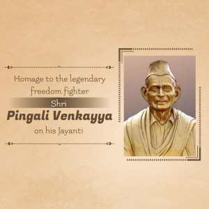 Portrait of Pingali Venkayya with text commemorating his birth anniversary