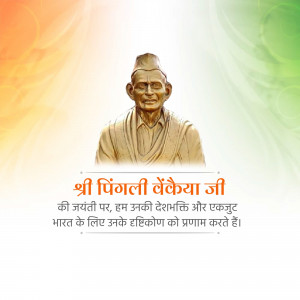 Portrait of Pingali Venkayya with Indian flag colors in the background
