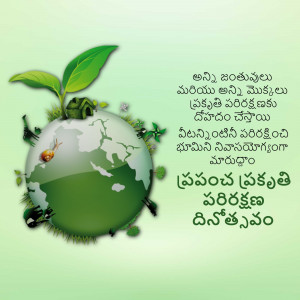 A green globe with a sprouting plant, symbolizing environmental protection and sustainability.