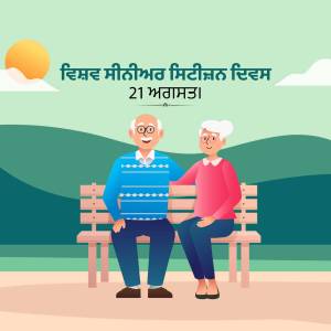 Illustration of an elderly couple sitting on a bench with a sun and clouds in the background.