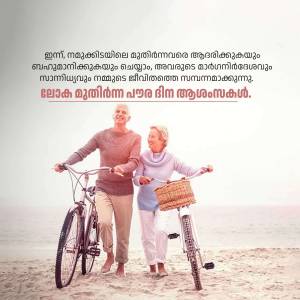 An elderly couple walking with a bicycle on a beach.