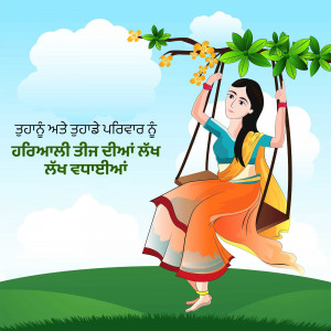 Illustration of a woman on a swing celebrating Teej