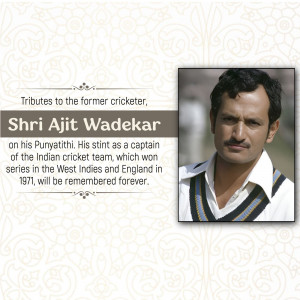 Portrait of Indian cricketer Ajit Wadekar with a tribute text