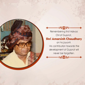 Portrait of Shri Amarsinh Chaudhary, the first Adivasi Chief Minister of Gujarat