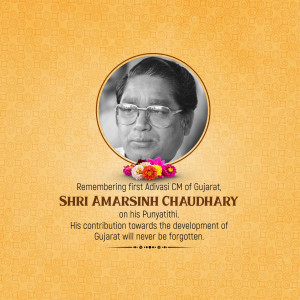 Portrait of Shri Amarsinh Chaudhary, former Chief Minister of Gujarat