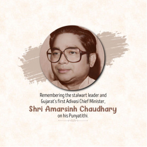 Portrait of Shri Amarsinh Chaudhary, Gujarat's first Adivasi Chief Minister