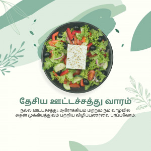 Overhead shot of a vibrant Greek salad with feta cheese, vegetables, and olives on a black plate.