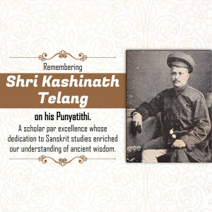 Portrait of Shri Kashinath Telang, a Sanskrit scholar