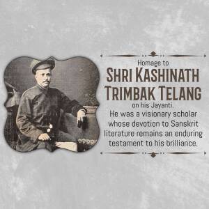 Homage To Shri Kashinath Trimbak Telang Branding Post For Telegram