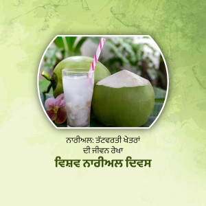 A glass of coconut water with fresh coconuts and a pink orchid.
