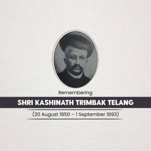Remembering Shri Kashinath Trimbak Telang Social Media Post For Telegram