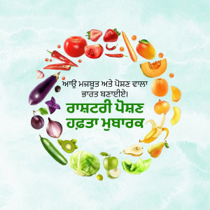 A circular arrangement of fresh fruits and vegetables with Punjabi text wishing a happy and healthy life.