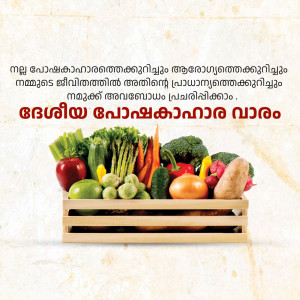 A wooden crate overflowing with a variety of fresh vegetables, including tomatoes, carrots, broccoli, and more, with Malayalam text above and below.