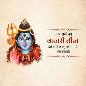 Illustration of Lord Shiva with text wishing 'Happy Kajari Teej'