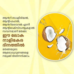 Image of a cracked coconut with water splashing, promoting coconut water benefits.