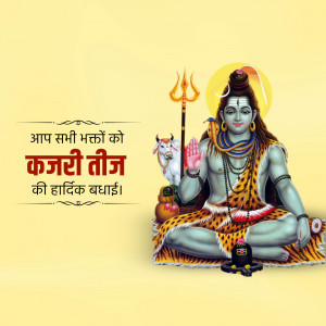 Lord Shiva blessing devotees on Kajari Teej