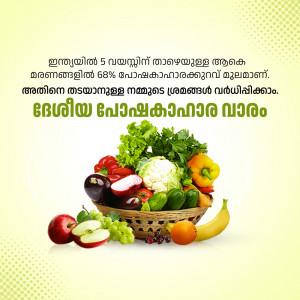 A basket overflowing with colorful fresh fruits and vegetables.