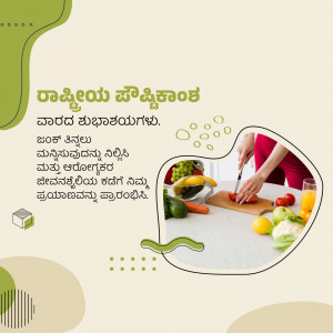Image depicting a person cutting vegetables with fresh produce around them, promoting healthy eating.