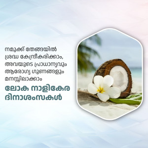 Coconut and flower on a beach with Malayalam text