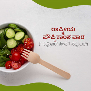 A close-up of a fresh salad with cherry tomatoes, cucumber slices, and leafy greens, served with a wooden fork.