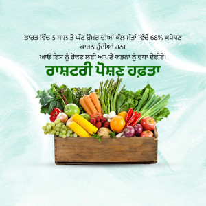 A wooden crate overflowing with a variety of fresh vegetables and fruits.
