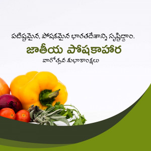 Image with vegetables and text in Telugu promoting National Nutrition Week