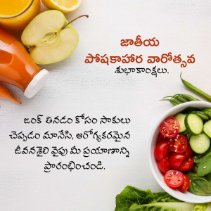 Fresh fruits, vegetables, and a bowl of salad with Telugu text promoting healthy eating.