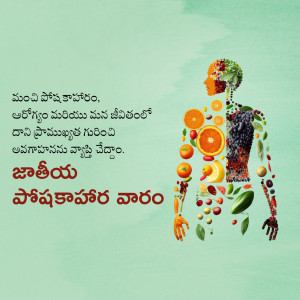 Illustration of a human body filled with fruits, vegetables, and healthy foods.