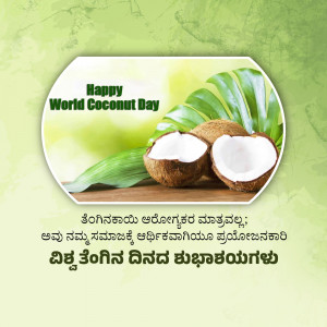 Image celebrating World Coconut Day with coconuts and green leaves.