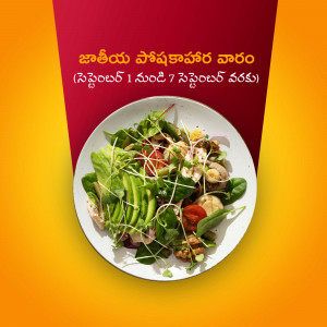 A plate of fresh salad with avocado and greens, promoting National Nutrition Week in Telugu.