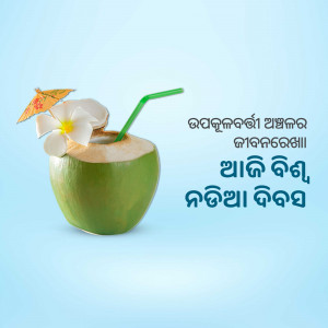 A close-up of a coconut with a straw and flower, against a light blue background.