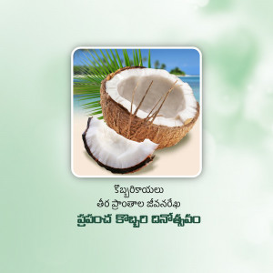 A halved coconut with a tropical beach scene reflected in the open center