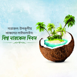 Illustration of a tropical island inside a coconut shell with palm trees, celebrating World Coconut Day.