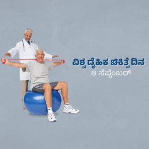 An elderly man performing resistance band exercises with a doctor's supervision.