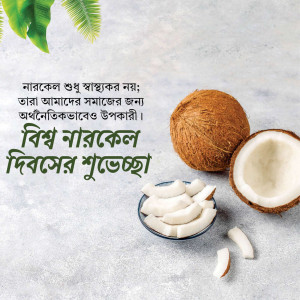 Image of coconuts and coconut pieces with Bengali text celebrating World Coconut Day