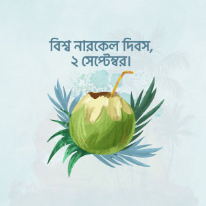 Illustration of a coconut with a straw, celebrating World Coconut Day