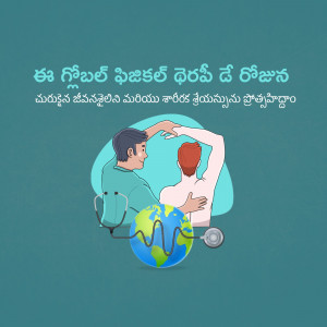 Illustration of a doctor examining a patient with a globe representing global health.