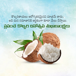 Image of coconuts with green leaves and Telugu text wishing Happy World Coconut Day