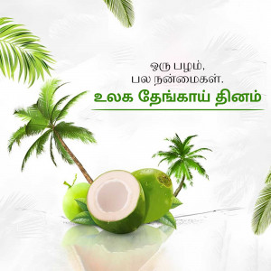 Image of coconuts with Tamil New Year greetings
