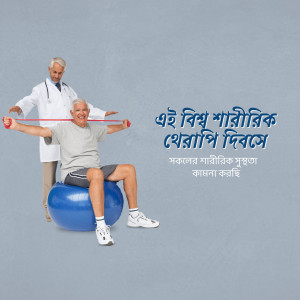 An elderly man doing physical therapy exercises with a doctor's assistance.