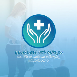 Woman holding her stomach with a healthcare symbol in the background