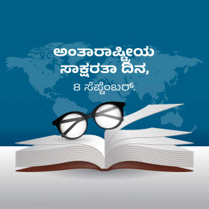 Image depicting International Literacy Day with a book and glasses.